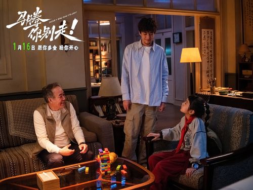 8-林更新x李幼斌x陈哈琳