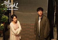 电影《马腾你别走》曝光“祝你牛”版预告 林更新李幼斌组团勇闯人生“新地图”