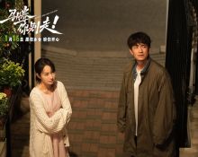 电影《马腾你别走》曝光“祝你牛”版预告 林更新李幼斌组团勇闯人生“新地图”