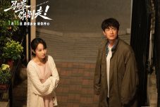 电影《马腾你别走》曝光“祝你牛”版预告 林更新李幼斌组团勇闯人生“新地图”