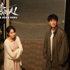 电影《马腾你别走》曝光“祝你牛”版预告 林更新李幼斌组团勇闯人生“新地图”