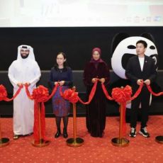 首届卡塔尔“中国电影节”在多哈Katara文化村电影院开幕