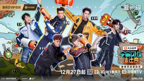 官宣集体海报&mdash;金标联合版集体（二维码