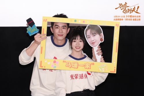 8-林更新x陈哈琳互动图