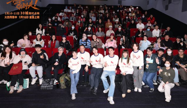 林更新李幼斌新片《马腾你别走》首映礼 笑泪齐飞获全龄段共鸣好评