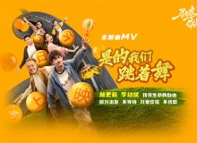 电影《马腾你别走》今日上映释出主题曲MV 林更新李幼斌跨龄陪伴谱写治愈人生之歌