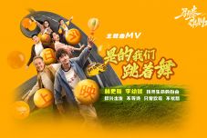 电影《马腾你别走》今日上映释出主题曲MV 林更新李幼斌跨龄陪伴谱写治愈人生之歌