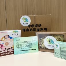 听·见计划为111名听障儿童送上新年声音礼包：让每一次表达都有回响