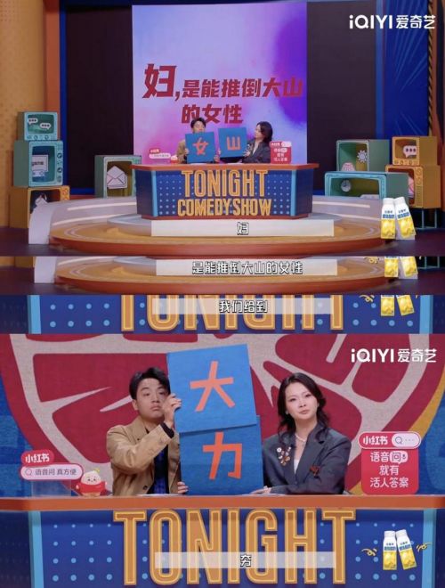 Picsew_20260305215505