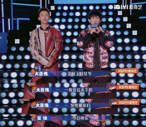 Picsew_20260305215723