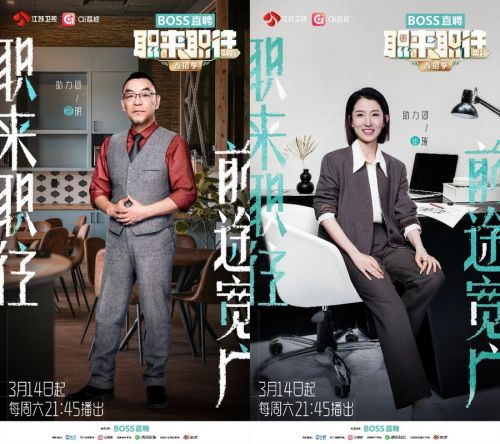 2-雷明、崔璀(助力团)商务版