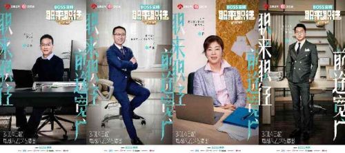 16-章继东(科大讯飞)商务版_副本