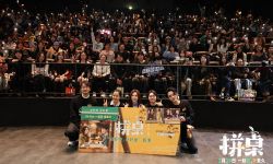 电影《拼桌》举办首映礼及路演 白色情人节相约搭子稳稳幸福