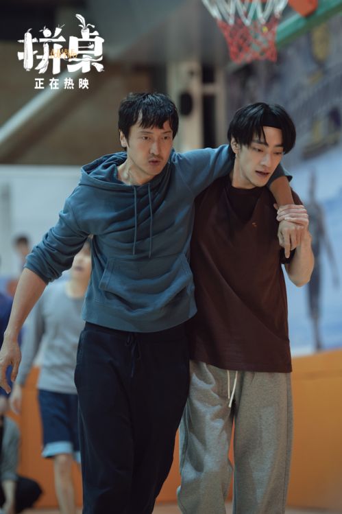 3-王传君&times;郑云龙