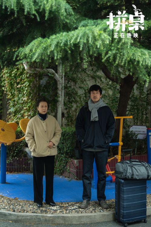 4-王传君&times;刘佳