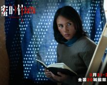 女性犯罪爽片《蜂蜜的针》定档3月28日 袁泉毁容式演绎致命女人