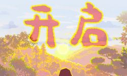 奥斯卡提名电影《你好，爱美丽》火热预售中 3月20日大银幕见