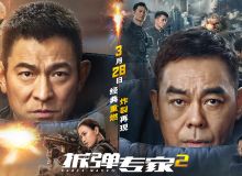 《拆弹专家2》惊喜重映 “年度爽片”再登大银幕
