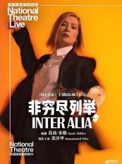 春季档回暖！艺术电影成市场新亮点