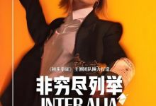 春季档回暖！艺术电影成市场新亮点