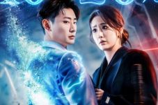 短剧《隐身侍卫》缘何成为2026年首匹现象级黑马？