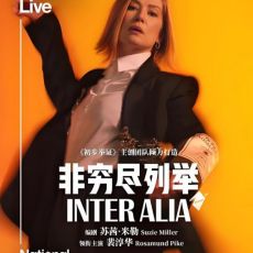 春季档回暖！艺术电影成市场新亮点