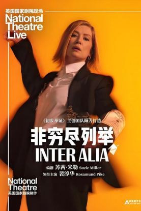 春季档回暖！艺术电影成市场新亮点