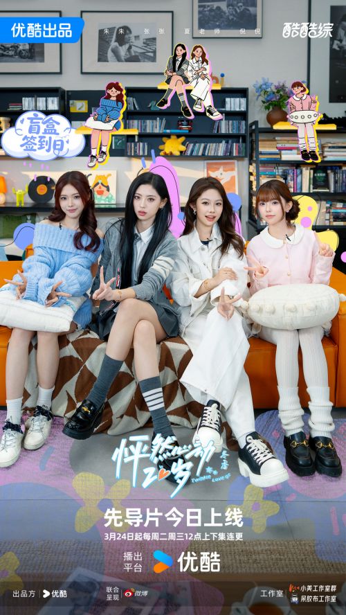 学姐海报微博版