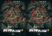 电影《拆弹专家3》曝概念海报 港式经典IP启动 新危机一触即发