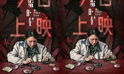电影《蜂蜜的针》今日上映 袁泉领衔实力阵容上演猎奇女性犯罪大片