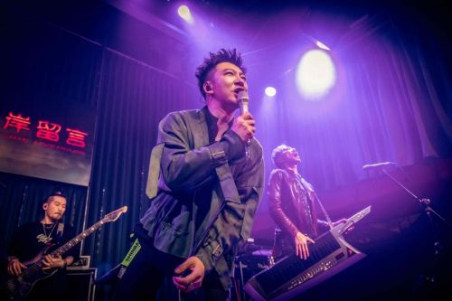 信樂團主唱-飛鳴