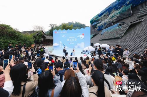 “中影内容发行放映平台”亮相小红书REDGALA“云顶放映厅”