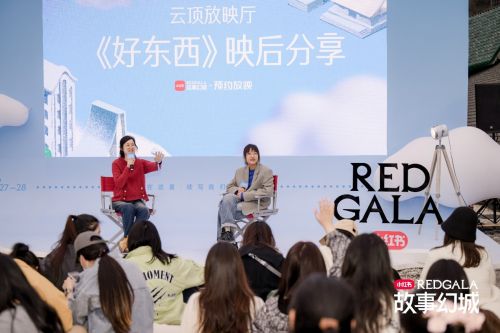 电影《好东西》映后影迷分享