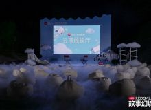 中影创新“无界放映”再拓新场域！