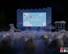 中影创新“无界放映”再拓新场域！