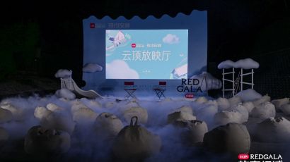 中影创新“无界放映”再拓新场域！