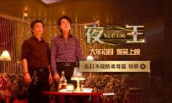 电影《夜王》：黄子华郑秀文合体，这部港片凭什么让人起立鼓掌？
