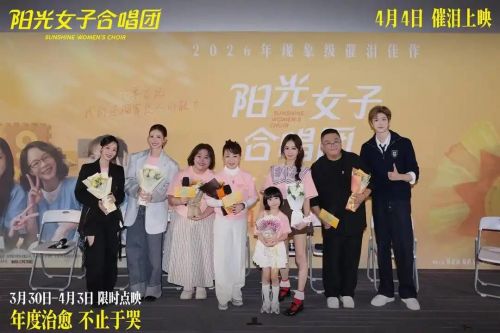 《阳光女子合唱团》：陈意涵这次不哭，改唱歌了