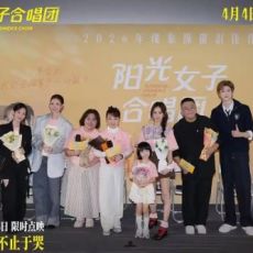 《阳光女子合唱团》：陈意涵这次不哭，改唱歌了