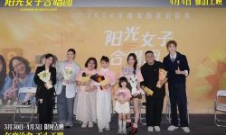 《阳光女子合唱团》：陈意涵这次不哭，改唱歌了