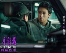 《天才游戏》：彭昱畅丁禹兮互换人生，这场游戏你敢玩吗？