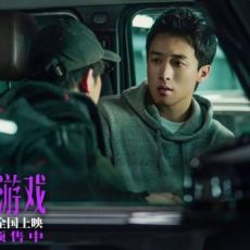 《天才游戏》：彭昱畅丁禹兮互换人生，这场游戏你敢玩吗？