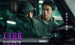 《天才游戏》：彭昱畅丁禹兮互换人生，这场游戏你敢玩吗？