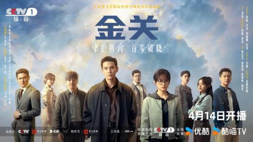 ��ͼ1�����Ⱥ�񺣱�1920x1080Ⱥ��ͨ��4��14�հ�