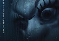 优酷新剧《猎雨人间》官宣阵容 王千源侯雯元双强对峙卷入雨夜人性博弈