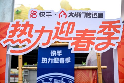 IMG_267