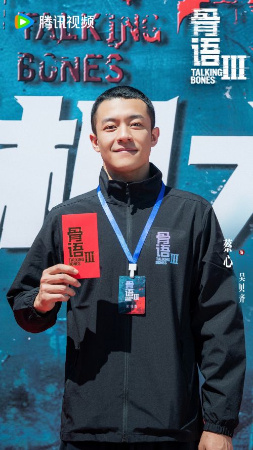 05-蔡心