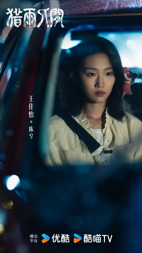 3王佳怡