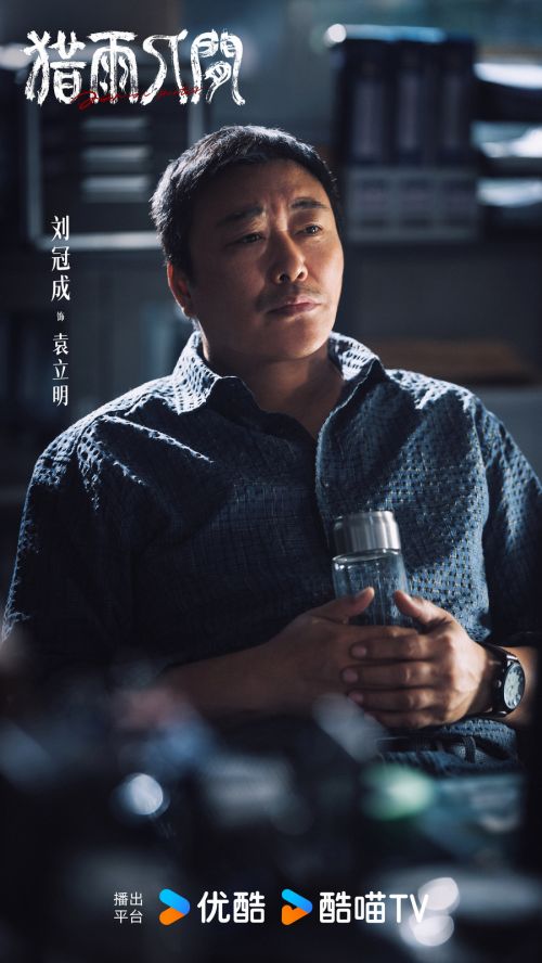 4刘冠成