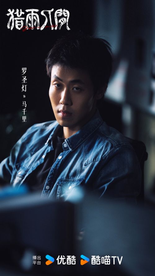 6罗圣灯